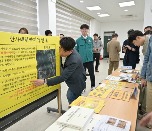 경기도·여주시 합동 산사태 대피 훈련으로 위기 대응 능력 향상