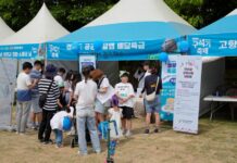 경기도, 경기북부 학대피해장애인 전용쉼터 이전개소