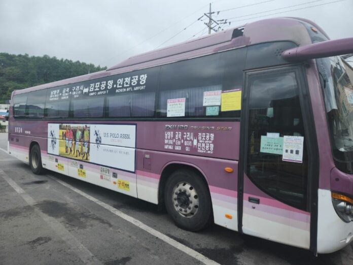 N8843번 차량