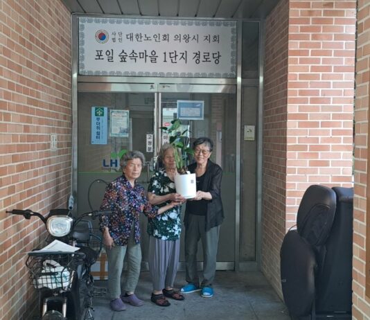 경기도, ‘반려식물 키워보세요’ 경로당·장애인복지관에 무료 나눔